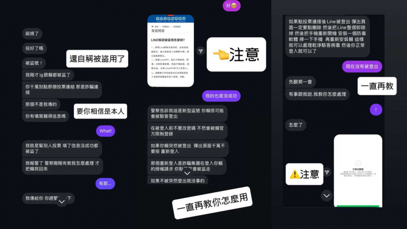 （圖／翻攝自Dcard）