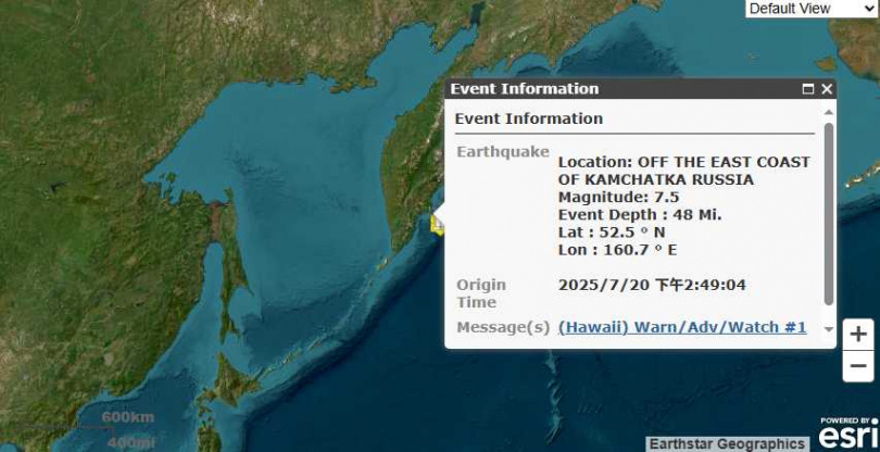 俄羅斯堪察加半島外海20日發生強震。（圖／翻攝自美國海洋暨大氣總署）