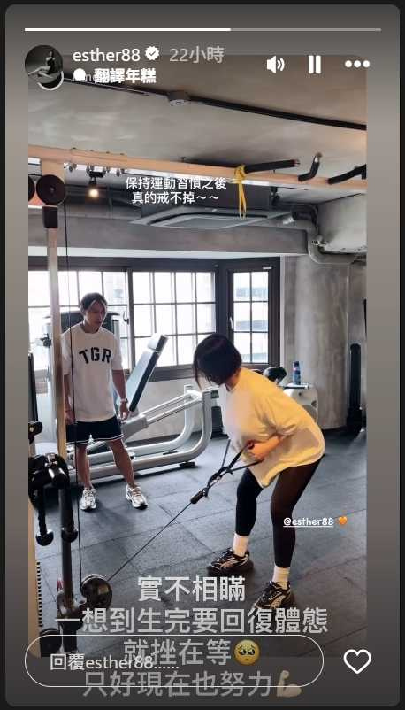 劉品言挺著6個多月孕肚健身。(圖/翻攝自劉品言Instagram)