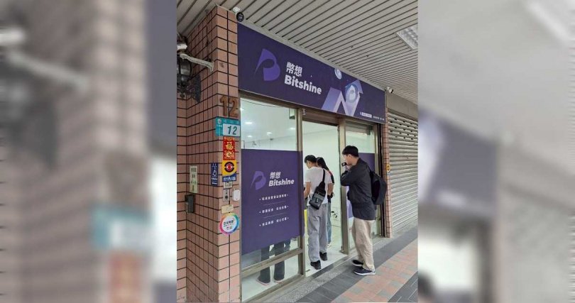 幣想科技在全台開有逾40家門市。（圖／翻攝畫面）