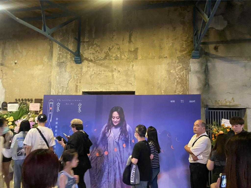 家家27日開唱，現場吸引許多粉絲到場支持。（圖／中國時報許雅淳攝）