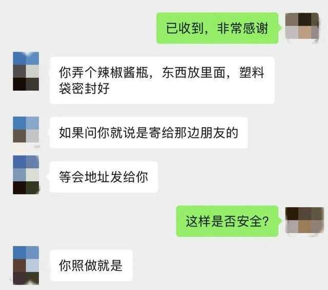 詐騙者假冒客服誆稱可代墊資金,誘導王男以實體黃金寄件,並提供新收件地址。