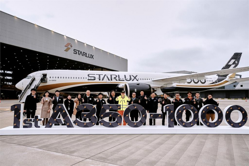 A350-1000廣體客機。（圖／擷取自星宇航空臉書）
