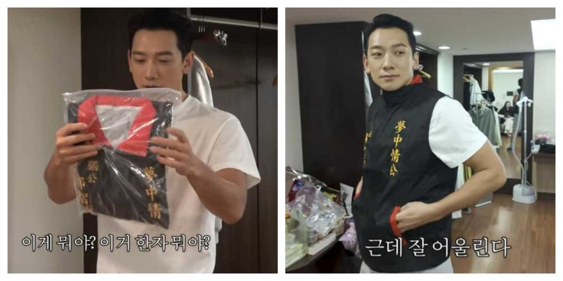 宮廟背心上繡有「夢中情公、腦公鄭智薰」字樣，設計充滿創意。（圖／翻攝自YT，시즌비시즌 Season B Season）