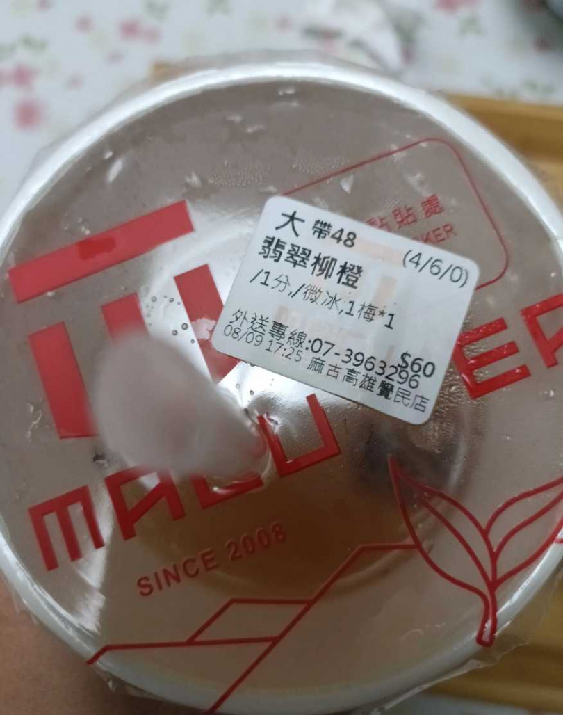 網友分享「救命飲料」。(圖/取自Threads)
