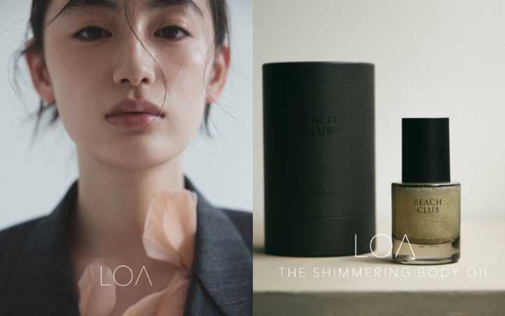 LOA 全效晶亮油 30ml/1,700元(圖/品牌提供)