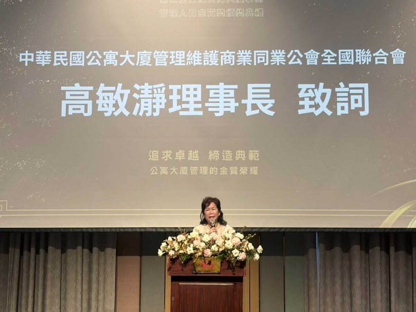高敏瀞表示,期盼透過金質獎肯定第一線從業人員的專業與付出,並促進優良經驗傳承及產業人才培育。(圖/業者提供)