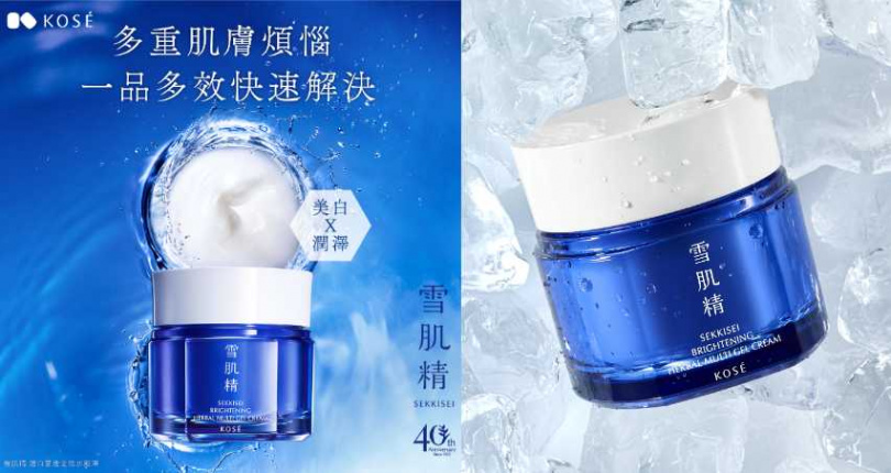 雪肌精 澄白薏透全效水凝凍 80g／1,080元（圖／品牌提供）