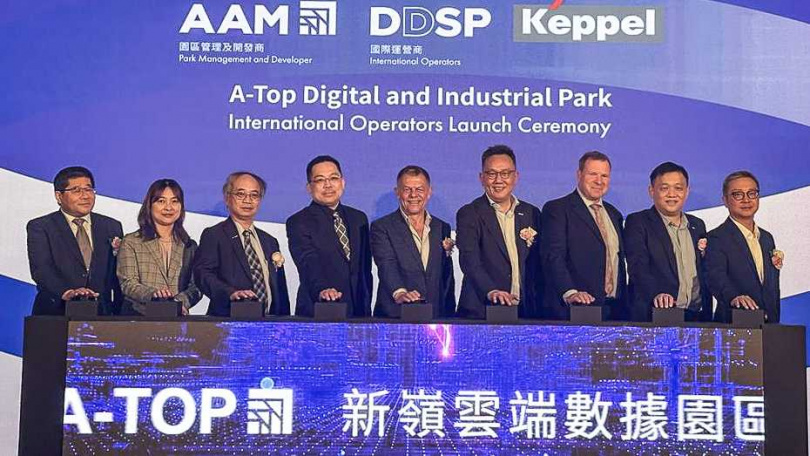 2024年8月,新加坡吉寶、新加坡基礎建設開發平台(DDSP)合資公司進駐A-Top新嶺雲端數據園區。(圖/報系資料照)