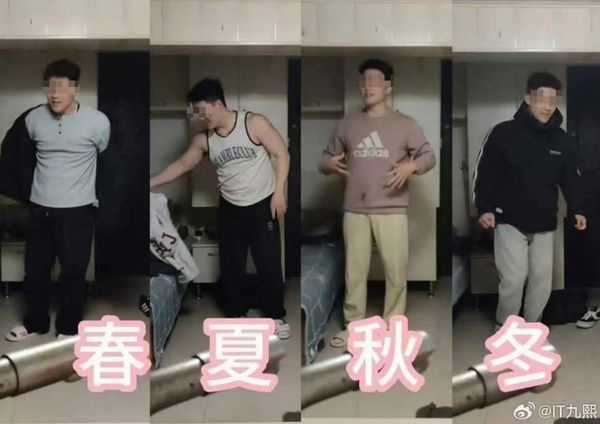 「紅姐」焦男的影片中，有網友注意到一名男子穿著四季不同服飾現身，疑似「一試成主顧」。（圖／翻攝自微博）