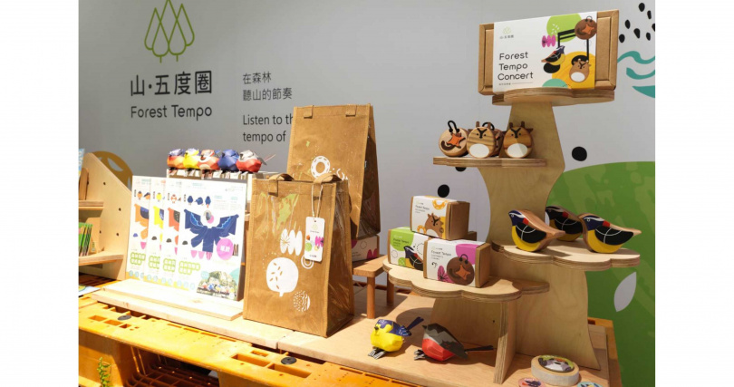 林業保育署新竹分署「山·五度圈Forest Tempo」品牌。(圖片提供/林業保育署新竹分署)