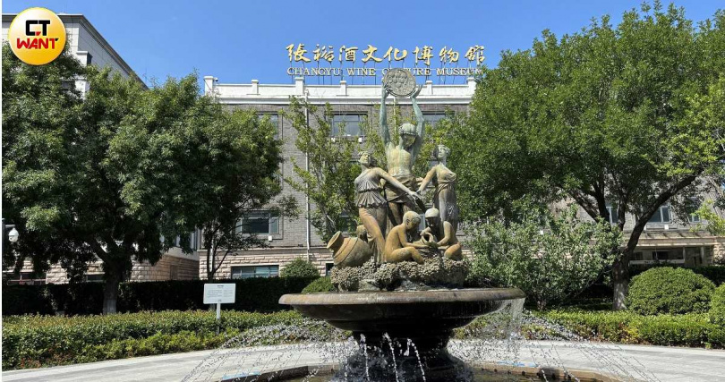 「張裕」是中國最早的葡萄酒品牌及工業化釀酒廠,由廣東華僑張弼士於1892年創立。(圖╱王若攝)