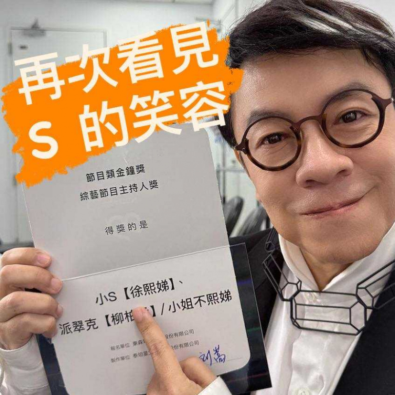 蔡康永感動發文。（圖／翻攝臉書／蔡康永）