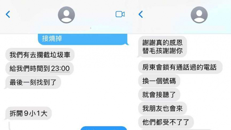 信義區居民連夜向台北市議員許淑華求助,因為他們嗅到不明氣味又有淒厲的貓叫聲,許淑華趕緊派員一探究竟。(圖/讀者提供)