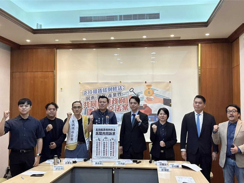 不少居住民團共同舉行記者會，呼籲行政院應儘快提出《租賃住宅市場發展及管理條例》的修正草案送交立法院審議。（圖／翻攝自立委牛煦庭辦公室群組）