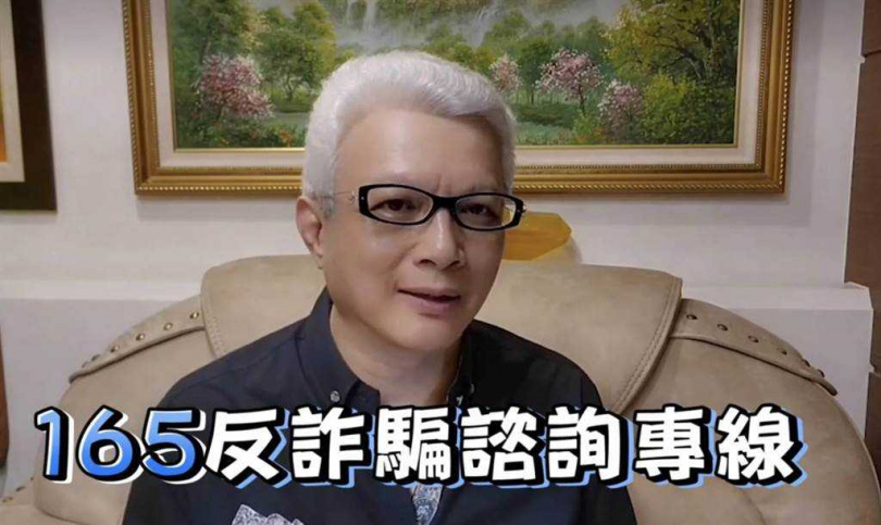蔡上機曾替刑事局拍反詐宣導影片,提醒有詐騙疑問,要撥打165專線查證。(圖/翻攝自蔡上機FB)
