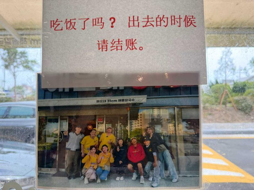 《綜藝玩很大》合照旁邊的告示讓許多人誤會。(圖/翻攝Threads/@harveyfooks)