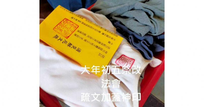 （圖／洲美三王宮提供。）