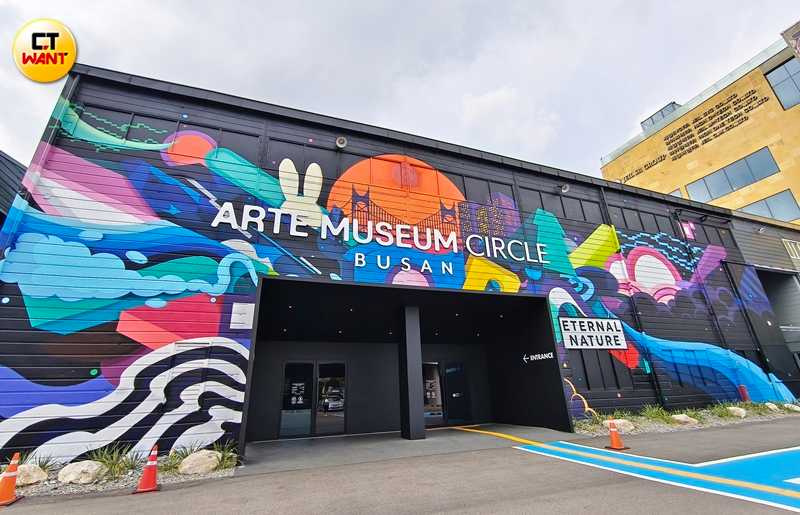 想前往釜山Arte Museum可於地鐵南浦站8號出口出站後，在「影島大橋公車站」搭乘17、186路公車，在「Arte Museum‧美昌石油公車站」下車。（圖／魏妤靜攝）