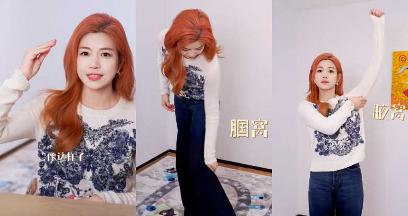 （圖／擷取自陳妍希 小紅書）