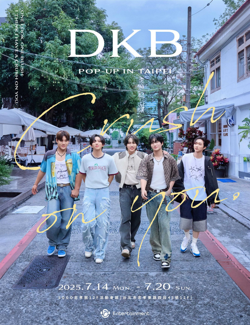 DKB將於7/14-20在台北SOGO忠孝館展開「CRUSH ON YOU」快閃店。(圖/FU Entertainment提供)