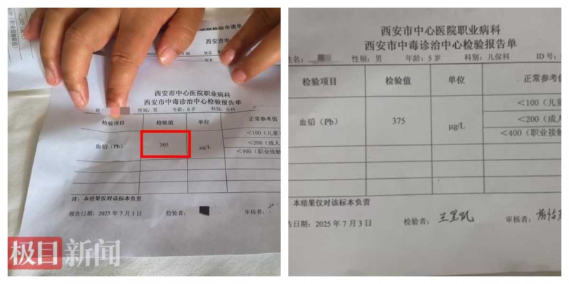 甘肅天水褐石培心幼兒園遭爆幼童血鉛超標，至少19人住院，園方已遭立案調查。（圖／極目新聞）