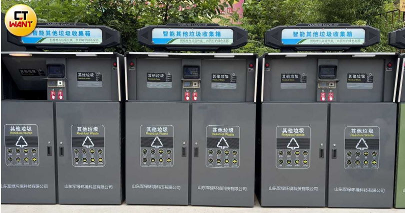 智能垃圾分類系統是長島推動零碳目標最有特色的政策。（圖╱王若攝）