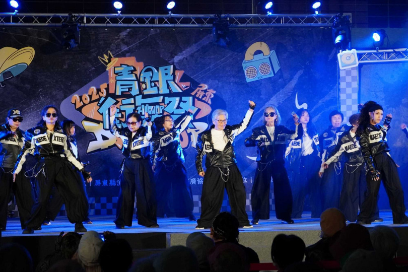 屏東青銀街舞祭展現跨世代能量。（圖片提供／屏東縣政府）