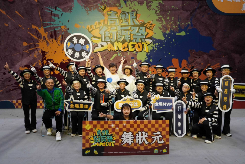 社團法人屏東縣善護協會奪下第1名舞狀元獎。（圖片提供／屏東縣政府）