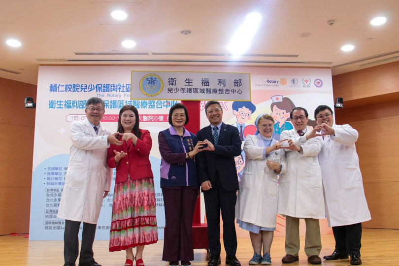 輔大醫院「兒少保護區域醫療整合中心」正式成立,將醫療、教育連結到社區計畫的重要執行單位,包括輔大醫院急診醫學部主治醫師、兒少保護暨家暴性侵防治中心主任范修平醫師(右)、台北永福扶輪社社長梁雅倩(左二)。(圖/台北永福扶輪社提供)