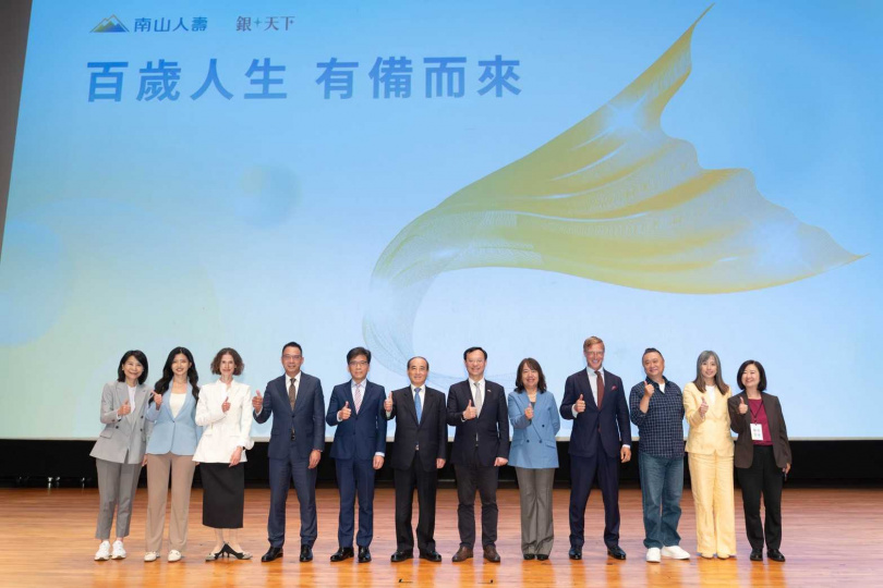 南山人壽連續第二年舉辦「百歲人生 有備而來論壇」,論壇9日盛大登場。天下雜誌共同執行長葉雲(左起)、初日診所副院長鄧雯心、瑞士長壽財務顧問公司Wellthspan Advisory創辦人Nadine Esposito、南山人壽總經理范文偉、金管會主委彭金隆、立法院前院長王金平、衛福部部長石崇良、天下雜誌共同執行長吳琬瑜、英國倫敦國王學院老化研究中心顧問Michael Sagner、知名藝人邰智源、銀天下總監彭子珊、TICA執行長李安鈴。。(圖片提供/南山人壽)