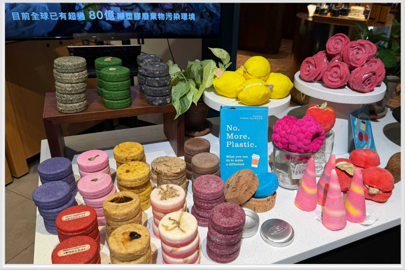 lush從洗髮皂到護髮皂再到泡澡的、臉部和身體保養品通通可以做成固體式沒有塑膠包裝的,讓我們就省更多的塑料!(圖/tingting攝)