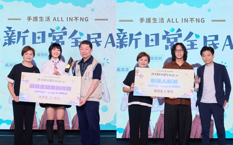 冠軍作品《ALL IN》由Leyi D、廖威力創作。(圖/饗賓集團提供)