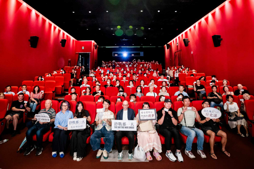 紀錄片《終戰那一天》首映會於光點華山盛大舉行。(圖/放假影像 提供)