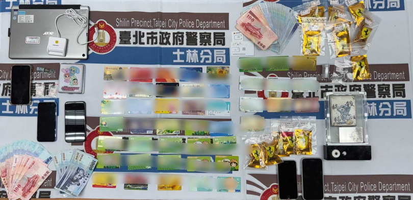 北市士林區天母一間知名按摩店遭人多次潑漆恐嚇,警方分三波逮獲14人到案。(圖/翻攝畫面)