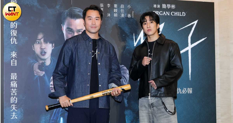 張孝全（左）、婁峻碩在《器子》有激烈打戲，兩人都戲稱對打時小鹿亂撞。（圖／楊澍攝）