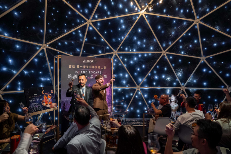 JURA吉拉「跨越吉距・星之所嚮」星空品酩會_星空品酩帳※喝酒勿開車！飲酒過量，有害健康，未滿18歲請勿飲酒。（圖／尚格酒業提供）。