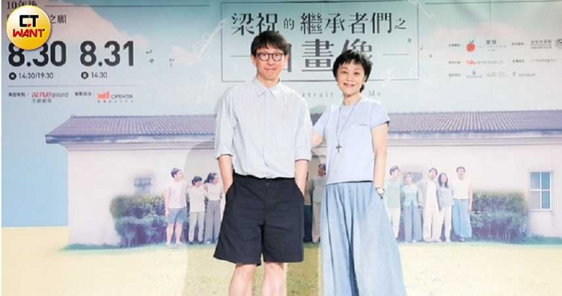 張艾嘉與導演林奕華宣傳舞台劇《梁祝的繼承者們之自畫像》開賣。 （圖／林士傑攝）