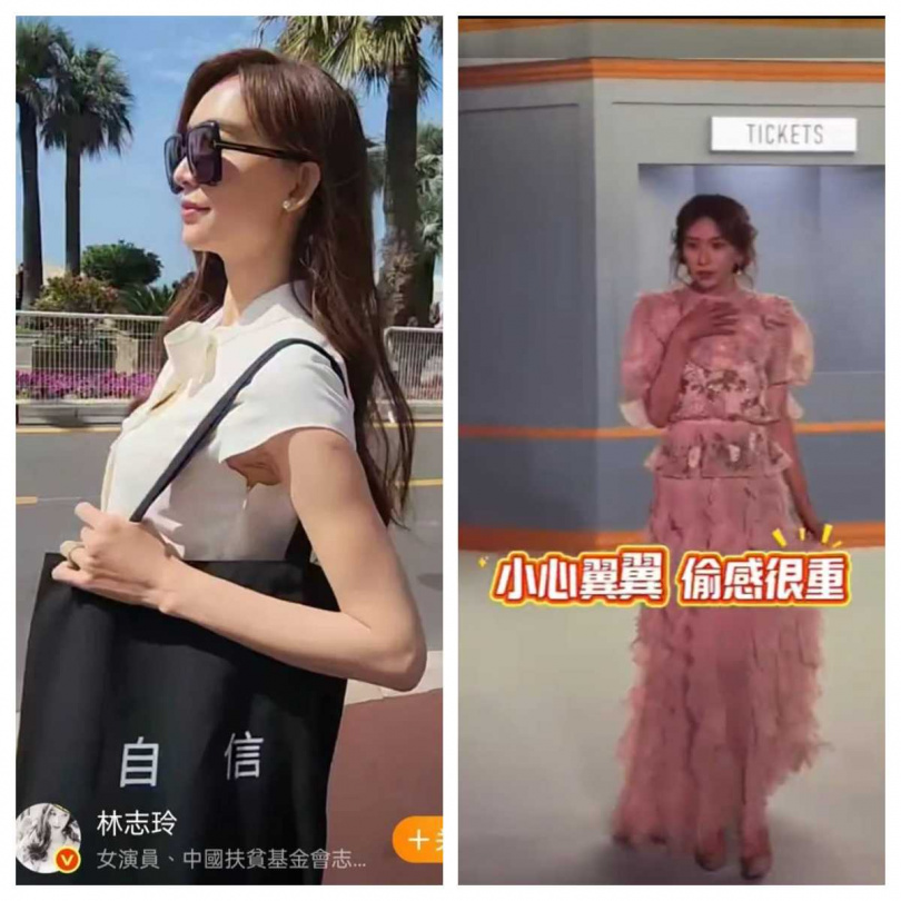 林志玲近期出席活動時走路姿勢遭網友批評。(圖/翻攝自微博)