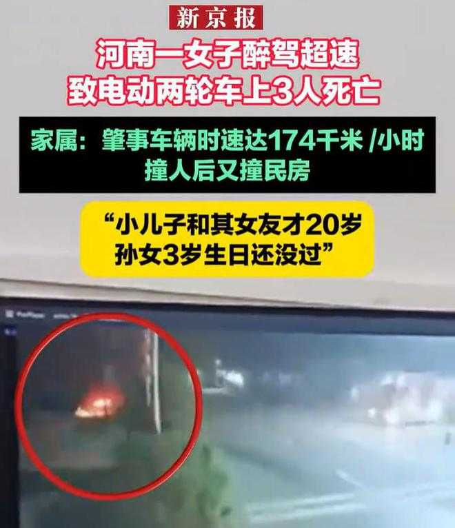 事發當晚監視器畫面，白色小客車高速撞上電動車瞬間曝光。（圖／警方提供）