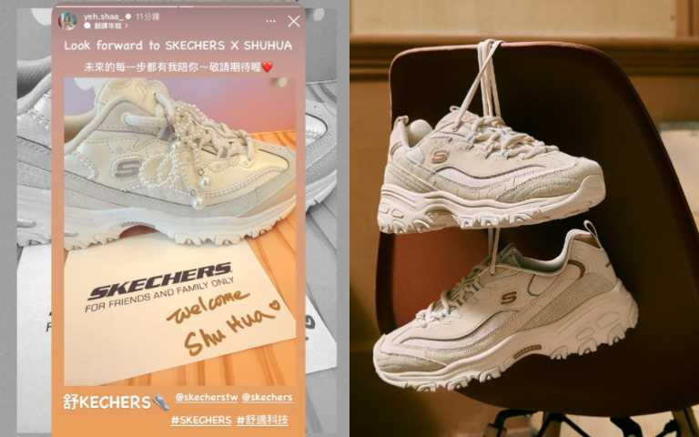 D'LITES 復古老爹鞋（圖／SKECHERS IG）