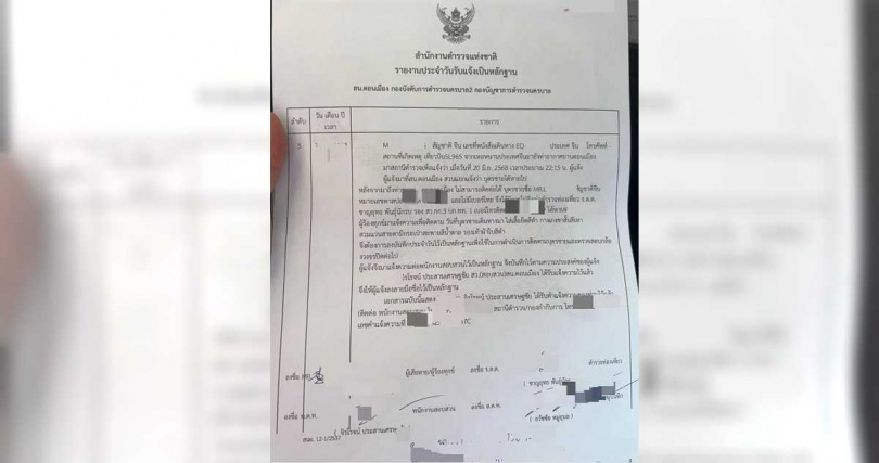 彭宇軒母親先前透露,兒子失聯後,她多次接獲聲稱「與緬軍有關」的人打來勒索電話,因此報案。(圖/翻攝自澎湃新聞)