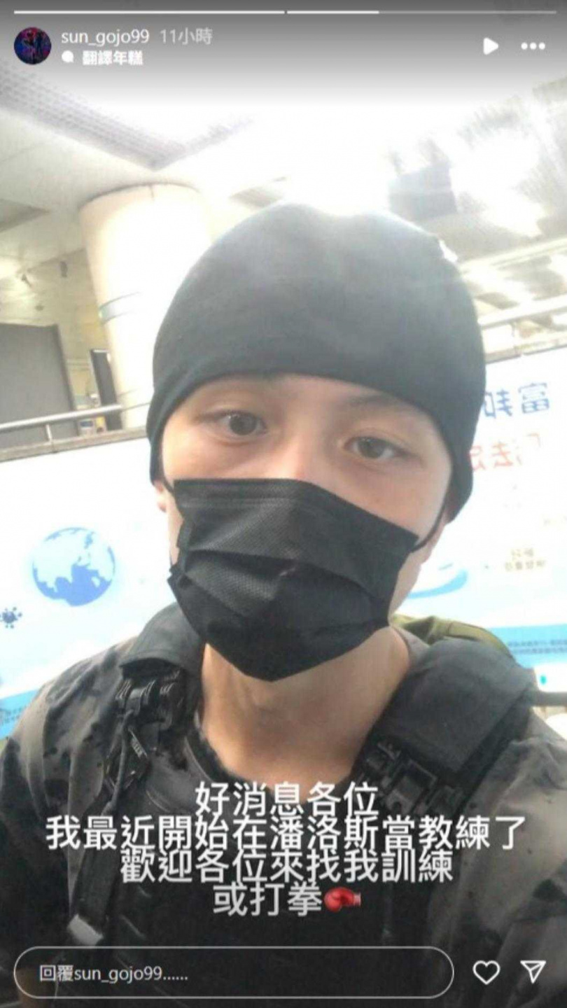 孫安佐在社群分享最新近況。（圖／翻攝自孫安佐Instagram）