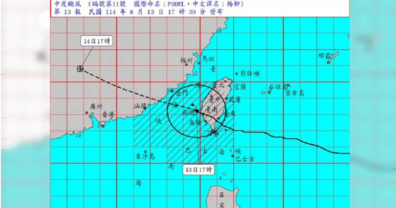 颱風警報第13報內容顯示,颱風下午5時的中心位置在在澎湖的南南東方約50公里處,以每小時29轉34公里速度向西北西進行。(圖/翻攝自臉書/報天氣-中央氣象署)