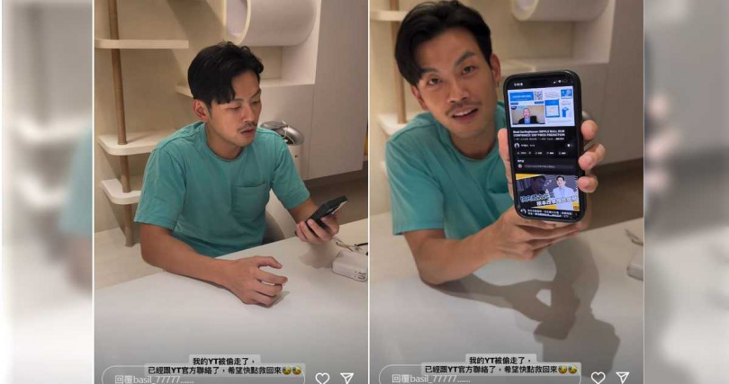 77老大表示，盜帳號者開直播在線觀看的人數，竟比他本人開直播時還高。（圖／翻攝自Instagram／basil_77777）