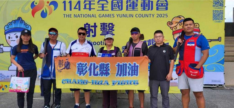 彰化射擊代表隊實力堅強，在全運會率先登場的射擊項目中一日奪下雙金，表現不凡。（圖／翻攝畫面）