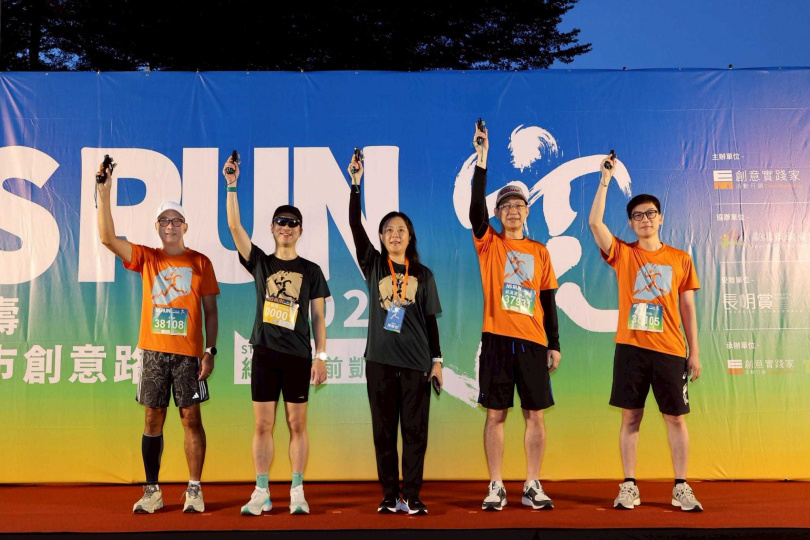 2025南山人壽臺北城市創意路跑11月於總統府前廣場開跑。圖左起為南山人壽總經理范文偉、南山人壽董事長尹崇堯、創意實踐家總監陳馨怡、南山產物董事長蔡漢凌以及南山產物代理總經理謝文祥。(圖/南山人壽提供)