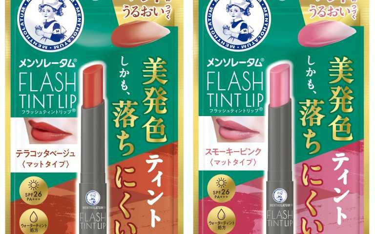 曼秀雷敦持色霧光潤唇膏 (煙燻霧粉、裸霧赤陶、 2g／240元（寶雅獨家）。（圖/品牌提供）