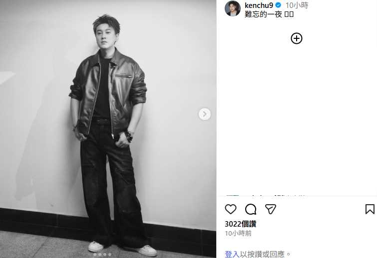 朱孝天在演出後於社群平台寫下「難忘的一夜」,並附上演出照片與愛心符號。(圖/翻攝自朱孝天IG)