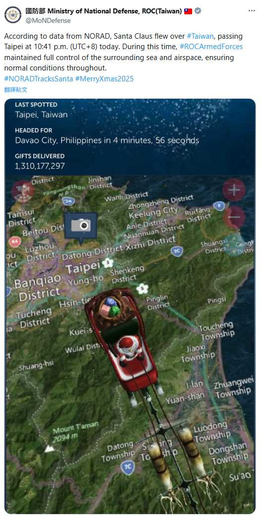 聖誕老人來了。（圖／翻攝自X@MoNDefense）